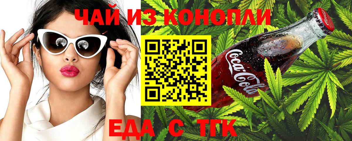 Метадон Новотроицк