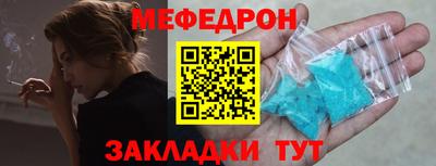 дмт Ставрополь