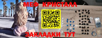 мефедрон мука Среднеуральск