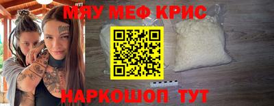 мефедрон мука Среднеуральск