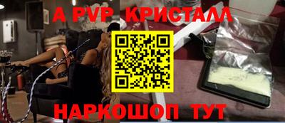 твердый Старая Купавна