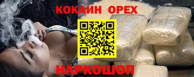 мефедрон мука Среднеуральск