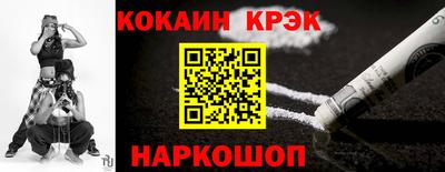 дмт Ставрополь