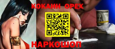твердый Старая Купавна