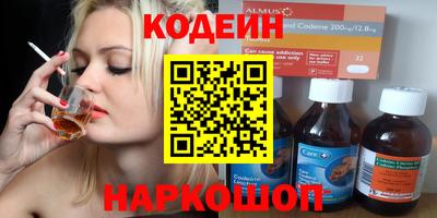 дмт Ставрополь