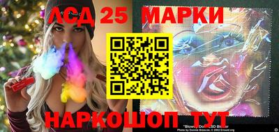 дмт Ставрополь
