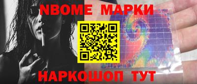 дмт Ставрополь