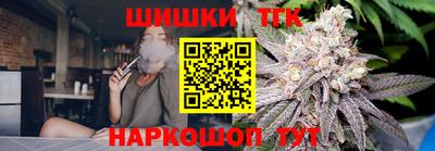 дмт Ставрополь