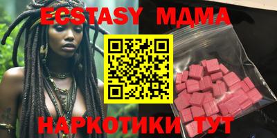 дмт Ставрополь
