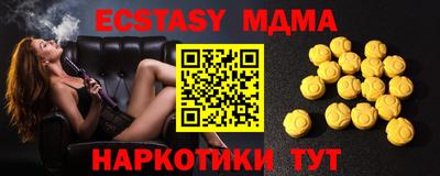мефедрон мука Среднеуральск
