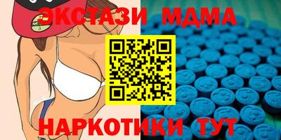 дмт Ставрополь