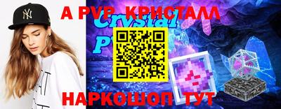твердый Старая Купавна