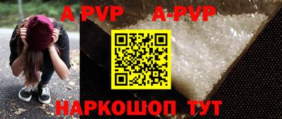 дмт Ставрополь