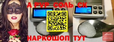 твердый Старая Купавна