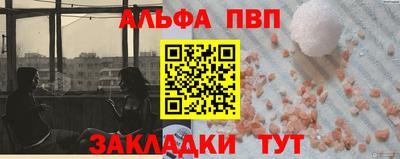 дмт Ставрополь