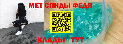 мефедрон мука Среднеуральск