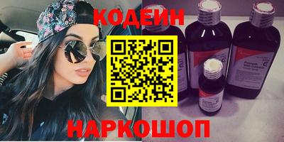дмт Ставрополь