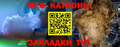 мефедрон мука Среднеуральск