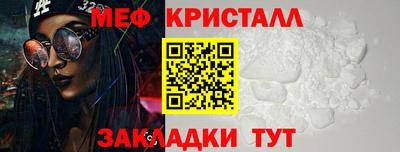 мефедрон мука Среднеуральск