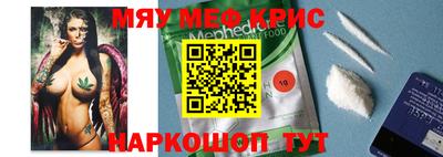 мефедрон мука Среднеуральск