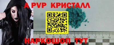 твердый Старая Купавна
