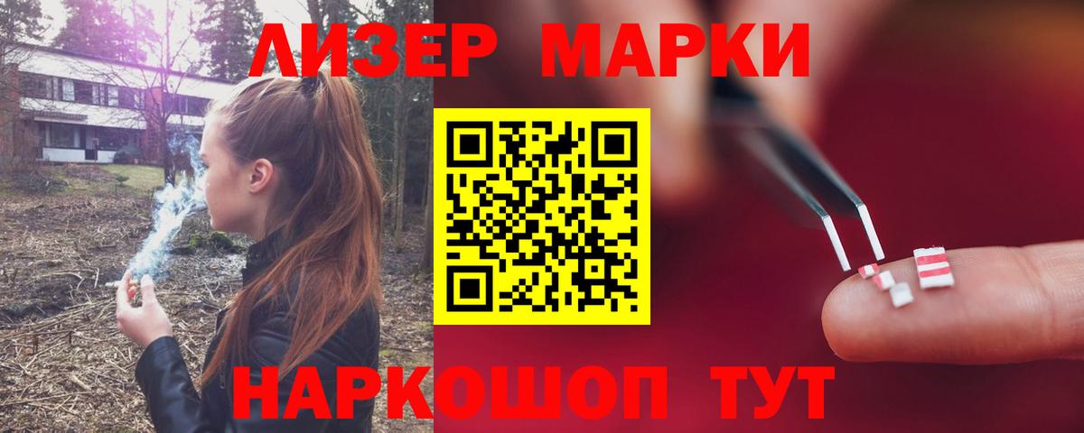 Новотроицк  Вход с VPN  МЕТ  МЕФ   КОКАИН  Гашиш 