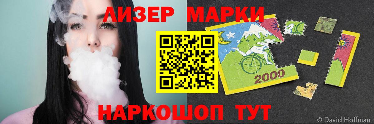 ЛСД экстази кислота Новотроицк