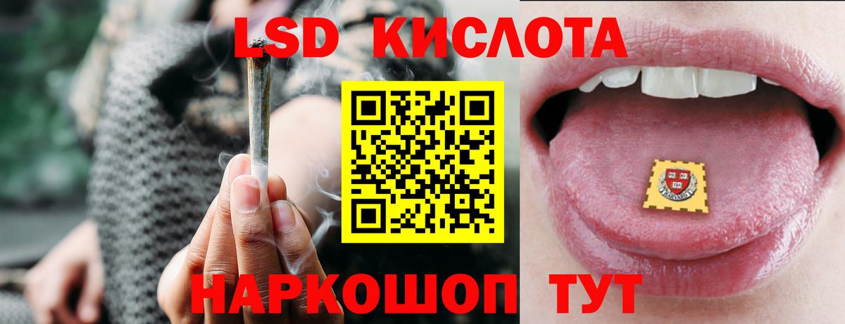 ЛСД экстази кислота  Лсд 25 экстази ecstasy  ОМГ ОМГ tor  Новотроицк  Вход с VPN 