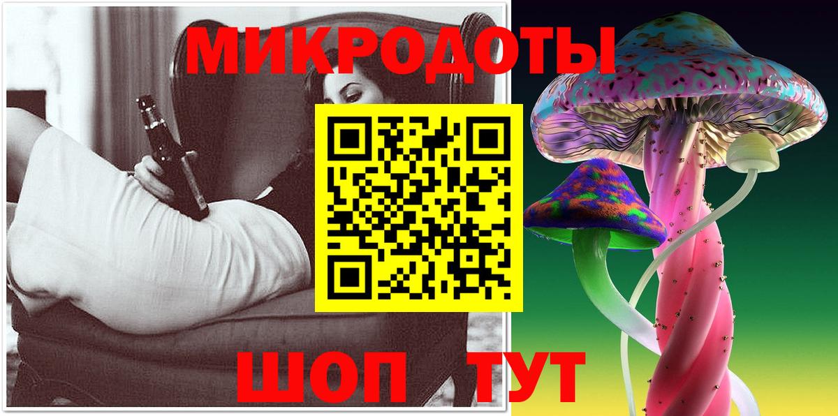 Псилоцибиновые грибы ЛСД  купить наркотики сайты  Новотроицк  Вход с VPN 